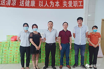 夏日送清涼，情誼沁人心
